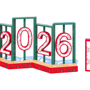 Новогодняя композиция «Цифры 2026» в красно-зелёной гамме